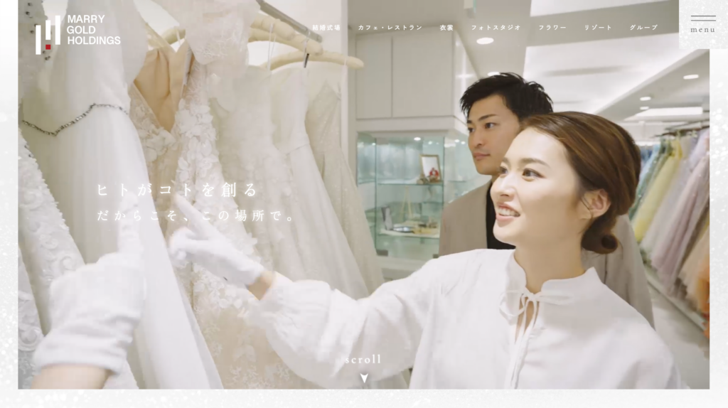 MARRYGOLD | 結婚式場・レストランウエディング・カフェ・リゾート・ドレス | 熊本・福岡・山口