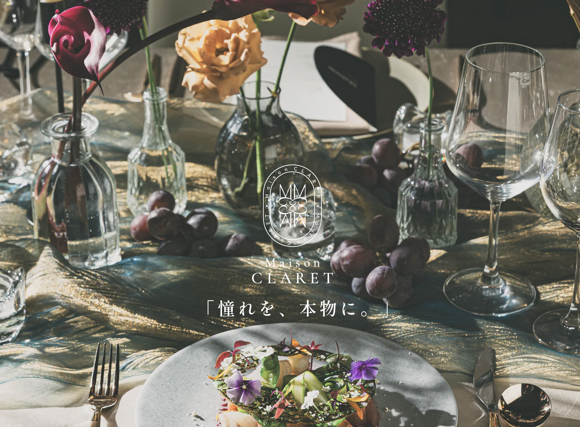 Maison CLARET クラシカルウエディング